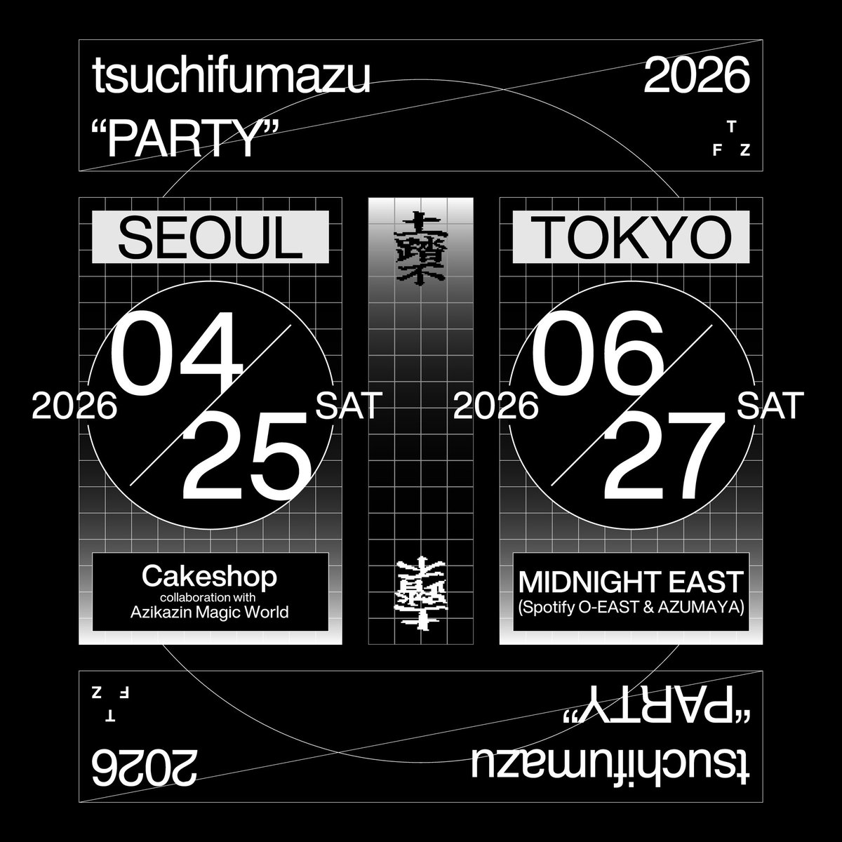 tsuchifumazu tweet media