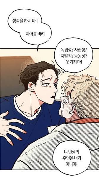ma_inasu's tweet photo. 어제 미술학원 취미반 첫날
선생님들은 내가 뭘그려도 정말 잘하셨는데요? 빨리느실것같아요!! 라는 반응을 보이셨음

바로 옆반은 입시반이었는데
야너네가그리고싶은대로그리면대학못가대학이너안뽑아준다고주제제대로보고똑바로그려 이런 외침이 들려왔음
나한테는 그게 이렇게 들리더라 https://t.co/YKRzGBKOJX