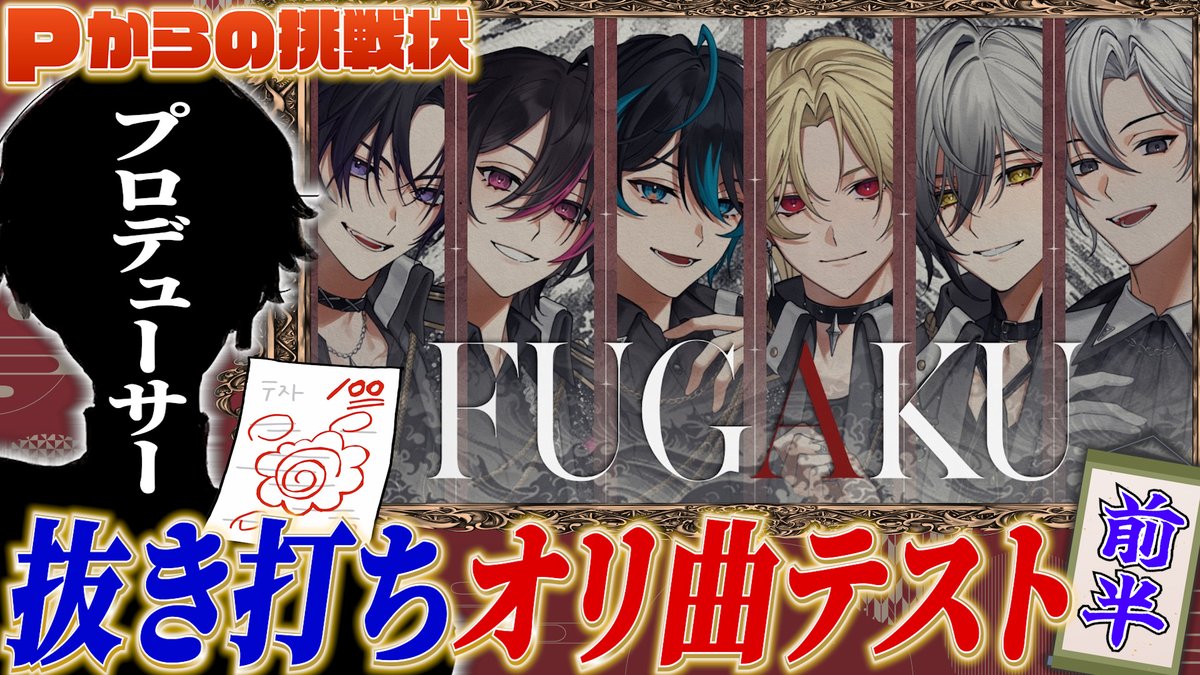 ねいろ@EL6💎 (@EL6_neiro_) / Posts / X