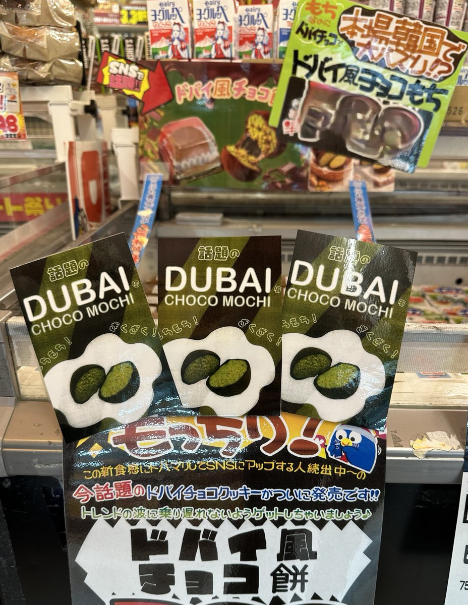 驚安の殿堂 ドン・キホーテ🐧 (@donki_donki) / Posts / X