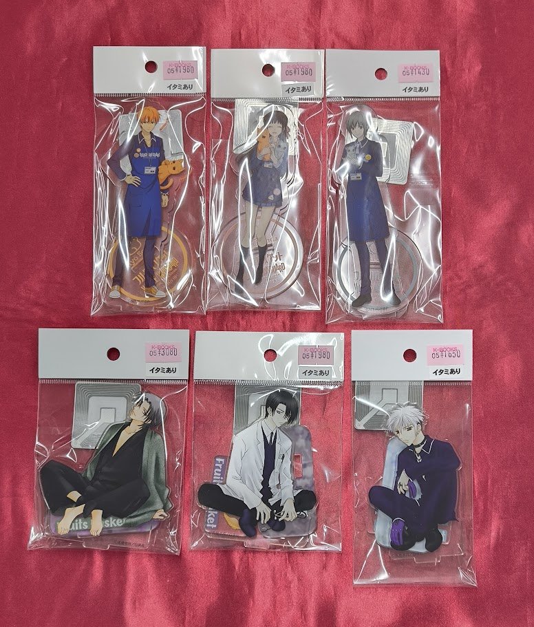 入荷情報】 『#フルーツバスケット』 〇ヴィレッジヴァンガード
