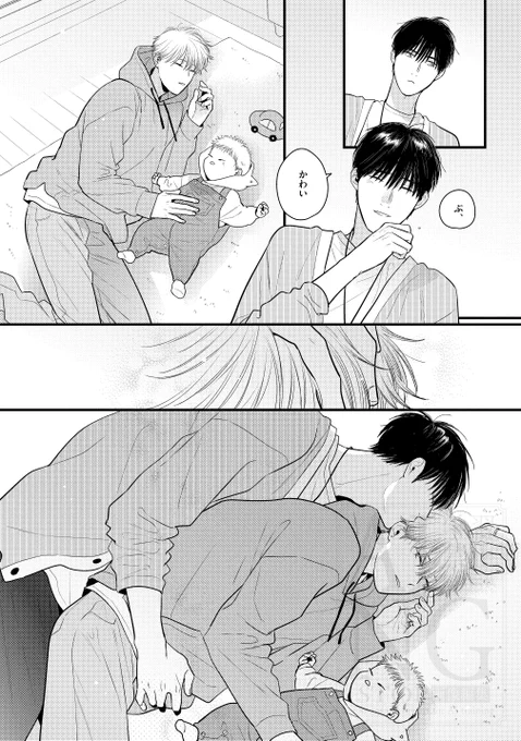 朝いちゃいちゃしてたのに…💕(6/8)
#漫画が読めるハッシュタグBL 