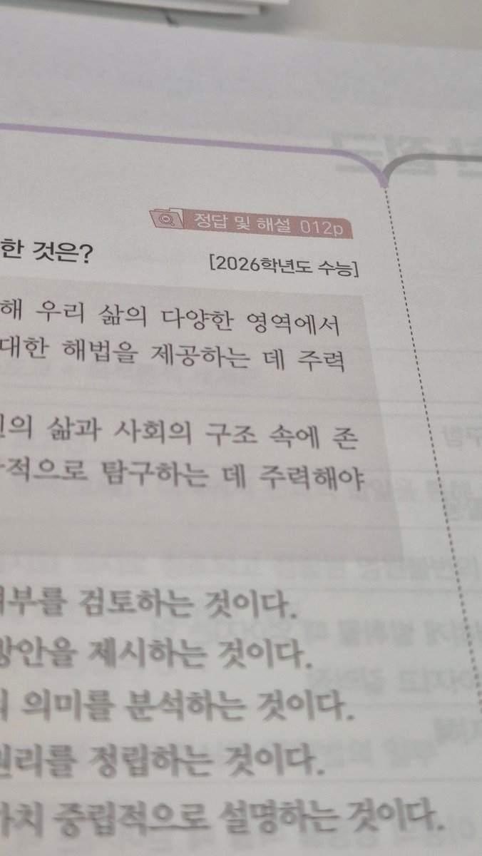 왁(상태:재수) tweet media