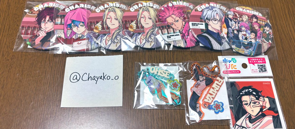 Chayako_o's tweet photo. 【交換・譲渡】カリスマ ガンボ オンラインくじ

譲▶︎画像のもの

求▶︎B賞依央利＞C賞依央利
キャラぴた
又は定価(F賞は300円)

B賞をお譲り頂ける場合ご不快でなければE、F賞複数提供可能
3月14、15日か日祝で池袋手渡しのみ

難しいとは思いますが、お気軽にお声掛けください https://t.co/DwJ2RgfHYQ