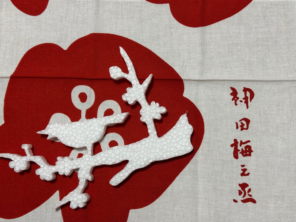 jin_mix's tweet photo. 本日は、落語芸術協会定席＠池袋演芸場 三月上席前半の千穐楽。
寿二ツ目昇進の神田"梅"之丞さんの演目は、寛永三馬術 出世の春駒（＝"梅"花の誉れ）
そして、できたくん先生に「"梅"とウグイス」を作っていただいた。

梅づくしの素敵な一日になりました。
@kandaumenojo16 @t_kobo https://t.co/PJuGDrjlGh