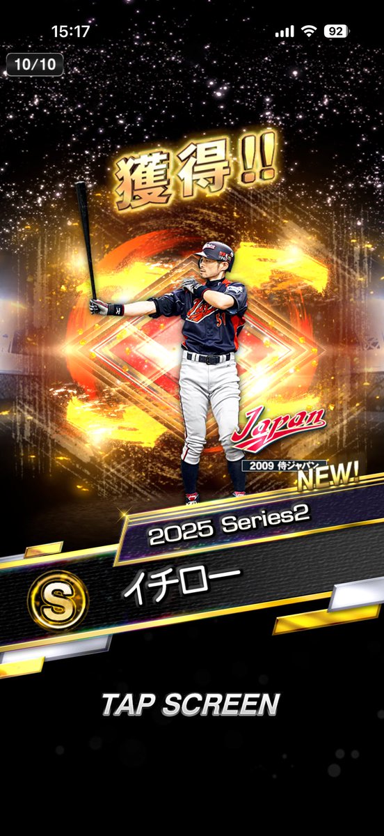prospi920's tweet photo. 無料イチローさんだったけど、ハイアベレージヒッターじゃ無かったからなー
写真だけ使わせてもらうか https://t.co/3JHPrrpH5y