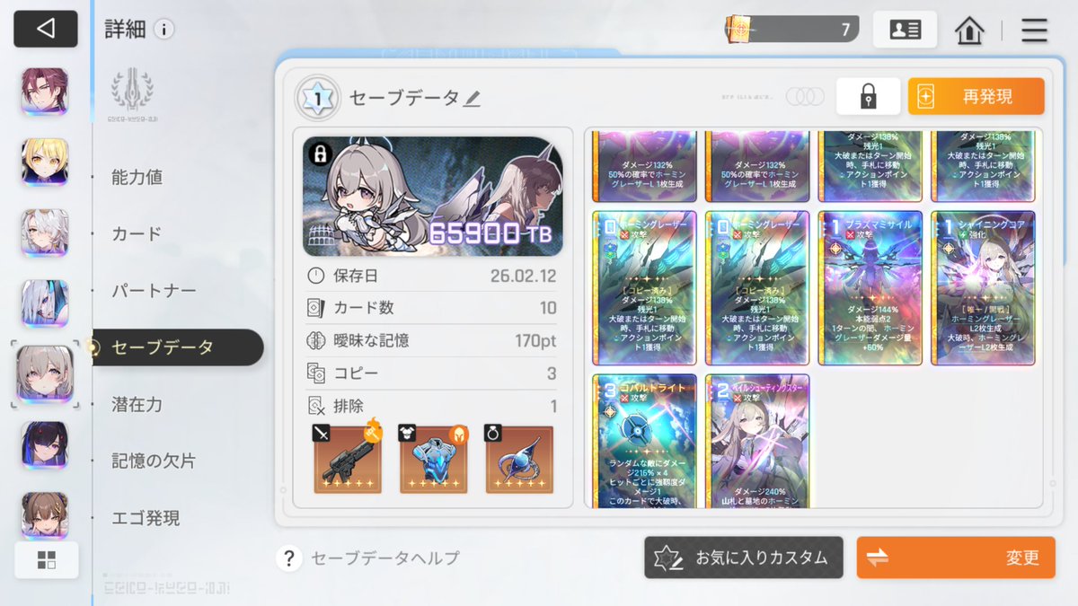 たぬきち (@dd6sos) / Posts / X