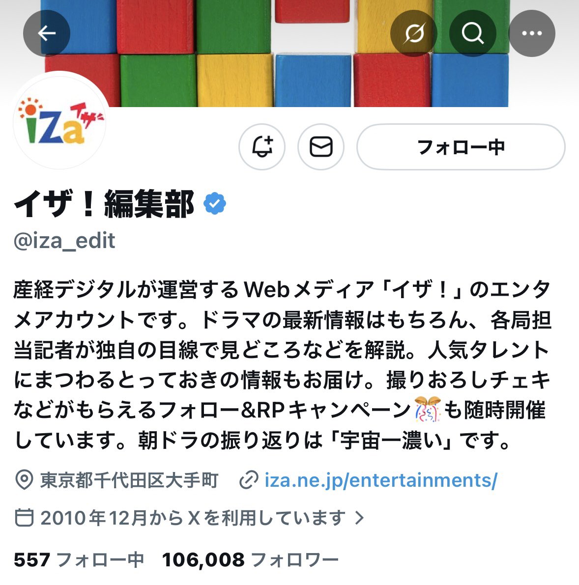 25chanday's tweet photo. 素敵な企画をありがとうございます(  i ꒳ ​i  )✨️
ご縁がありますように💈✂️ https://t.co/udhIjWZvO5