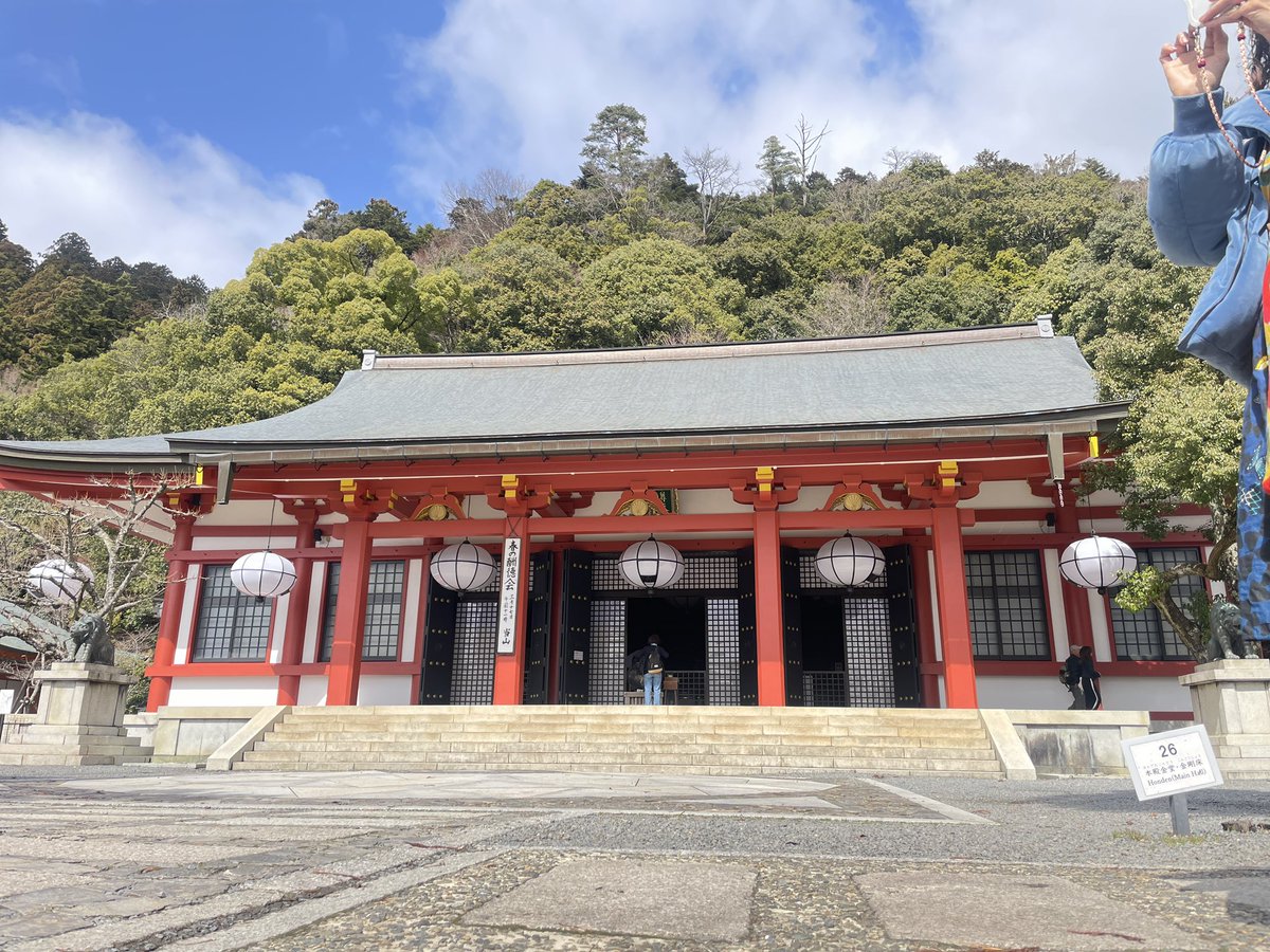 chiruko_h's tweet photo. 大好きな方々と鞍馬寺＆貴船神社参拝してきましたー！お昼は貴船仲よしでボタン鍋😋❤️今年一番最高の日にお天気も良く充実した一日でした✨天狗さんに龍神様にエネルギー凄かったどす✨花粉症の方がマスクなしで過ごしてたくらいだった、清らかな場所でした https://t.co/qytvDl1wYl