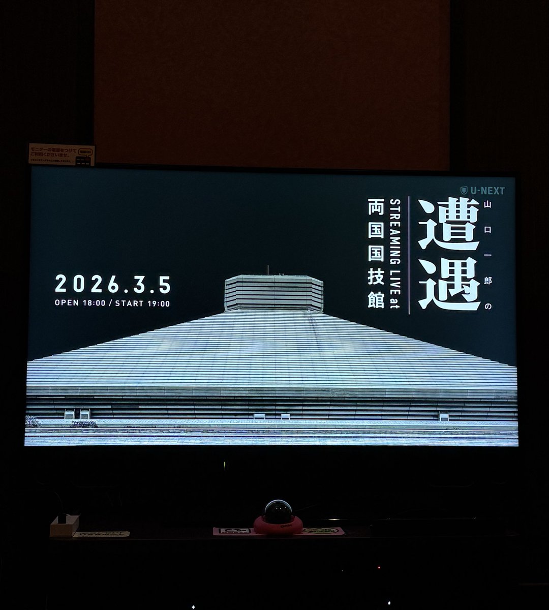 Daiki Suzuki tweet media