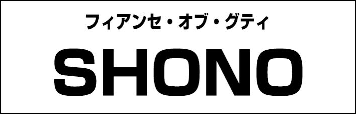 須田 康暉 tweet media