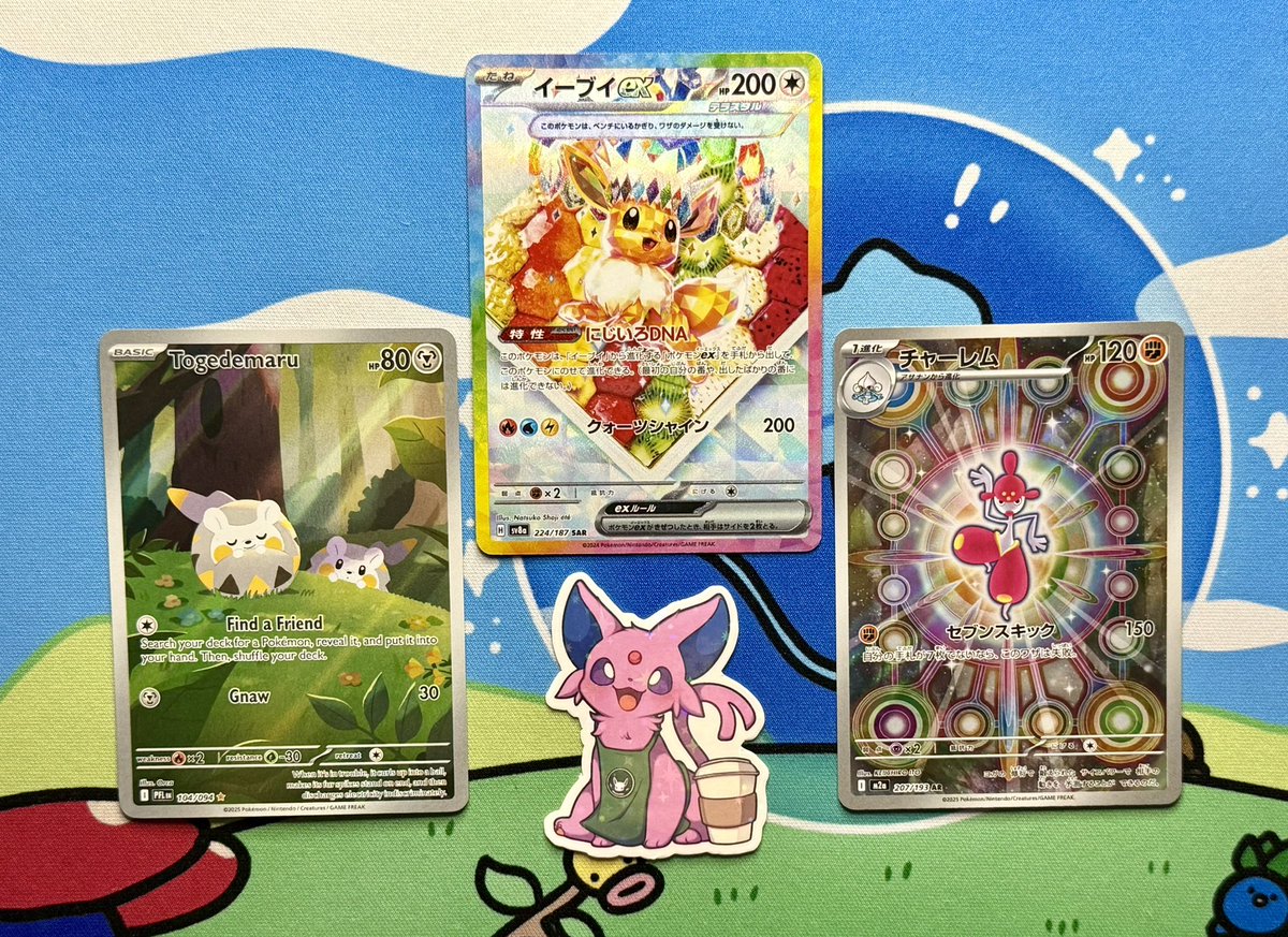 Rheaquaza tweet media