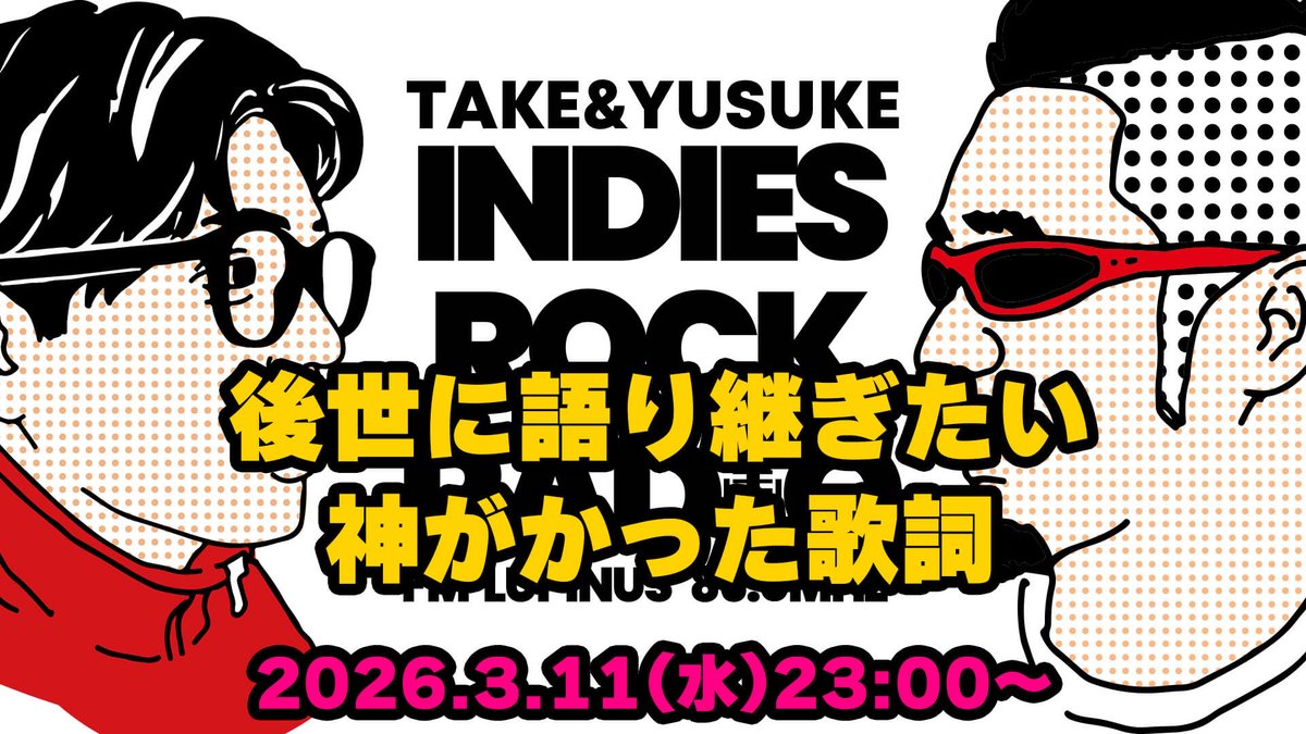 indiesrockradio tweet media