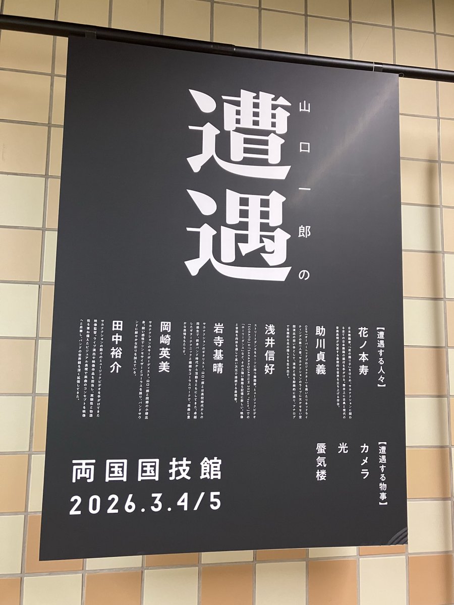 kino3000's tweet photo. 楽しむよ https://t.co/52DW3LqAjD