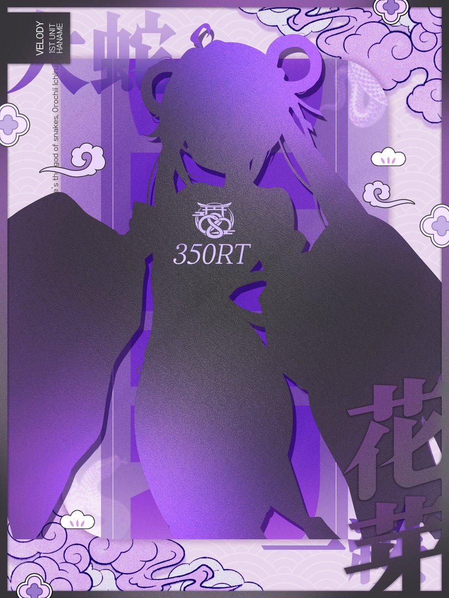 오로치이 이치루 tweet media