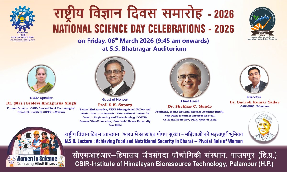 CSIR-IHBT invites you to celebrate National Science Day
📅: 06 March 2026
📍: S.S. Bhatnagar Auditorium
🎤: Dr. Sridevi Annapurna Singh: Achieving Food and Nutritional Security in Bharat- Pivotal Role of Women
Chief Guest: Dr. Shekhar C. Mande
Guest of Honour: Prof. S.K. Sopory