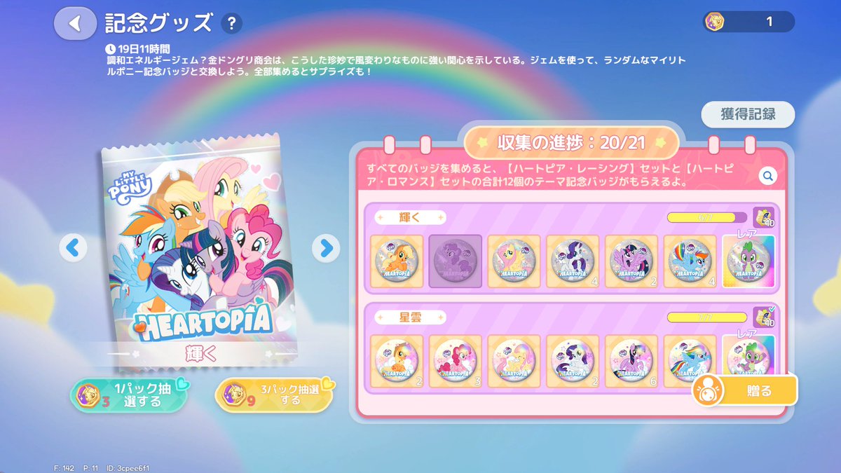 のんのん（のんち）🌟🍓Vtuber (@nonnon_life) / Posts / X