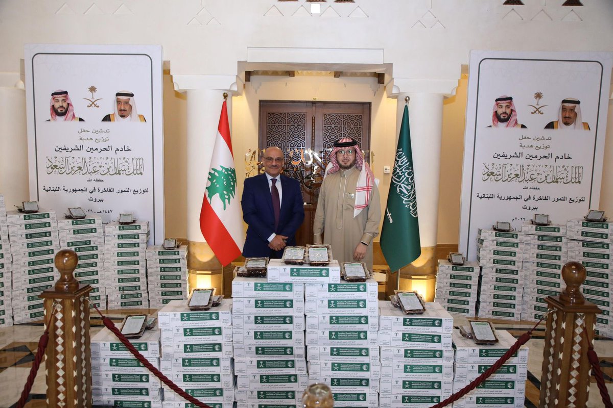 سفارة المملكة لدى الجمهورية اللبنانية tweet media