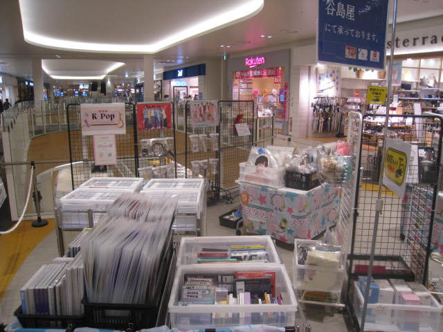 ✨スタランド(ジャニランド)開催中✨// in 谷島屋 ららぽーと沼津店