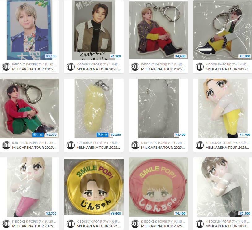 通販情報】 M!LK M!LK ARENA TOUR 2025-2026「SMILE POP!」関連入荷
