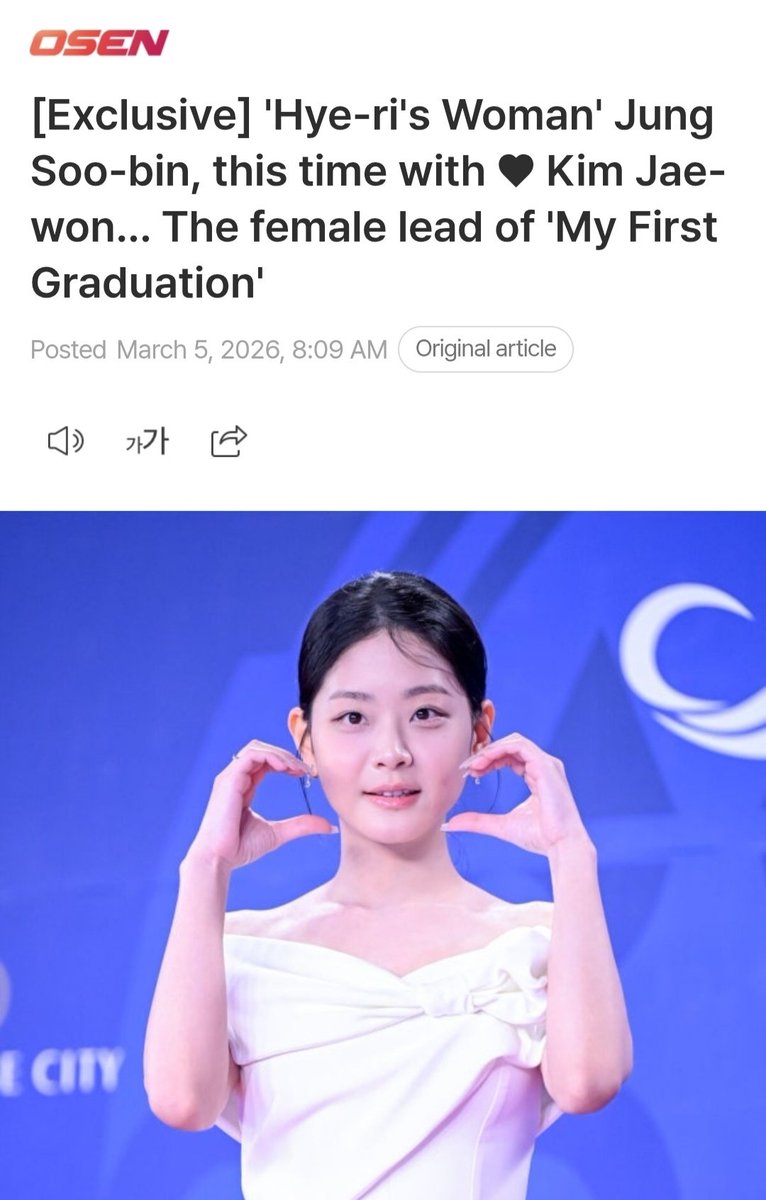 Chung Subin Indonesia tweet media