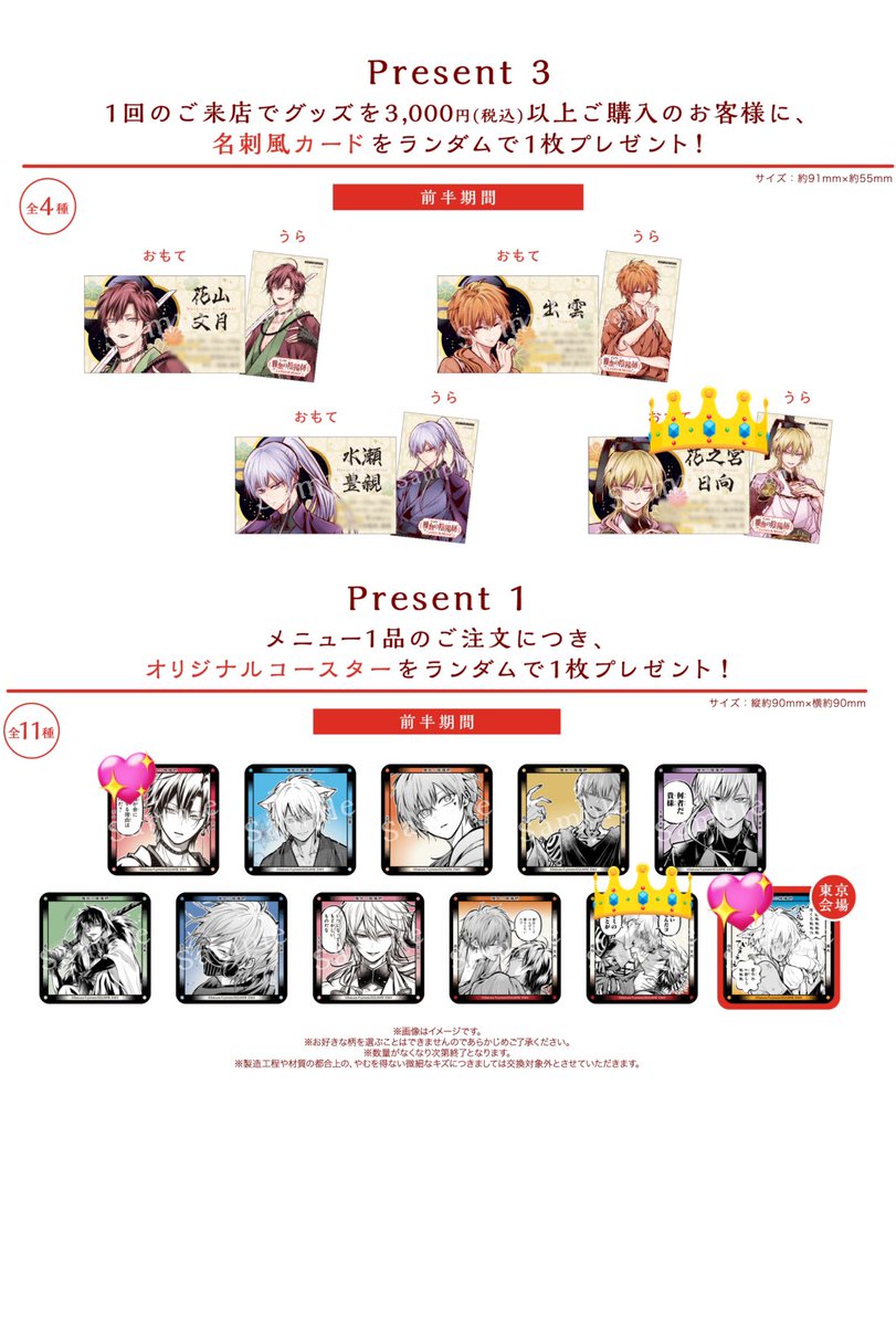 ぴて（取引垢） tweet media