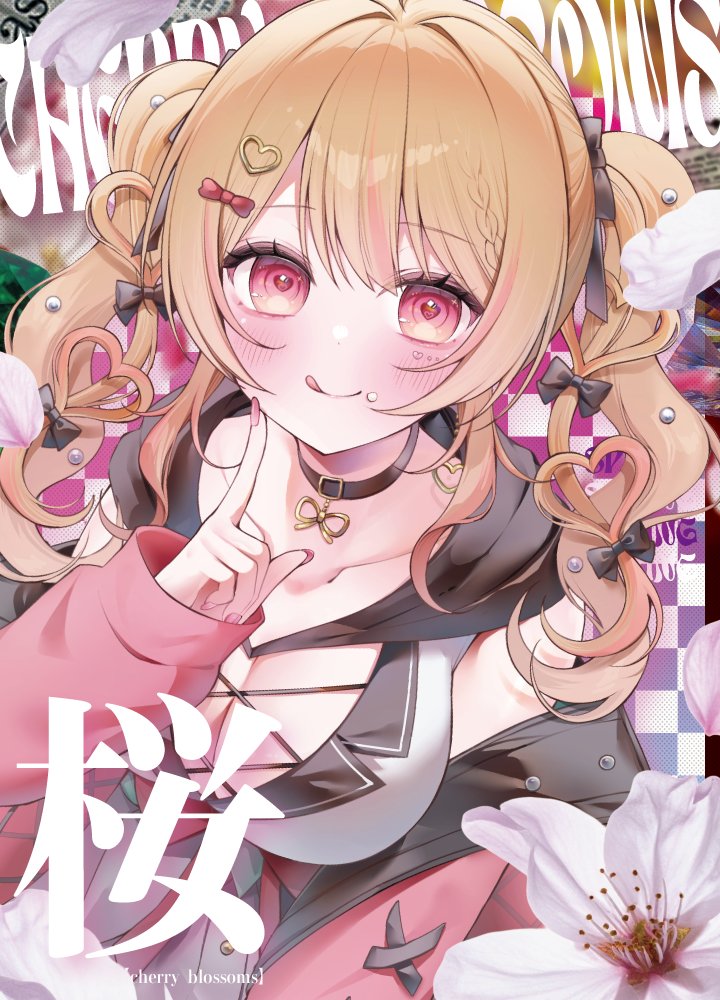 こちらお借りしてます！！ (文字数で引用上手くいってなかったかもしれ