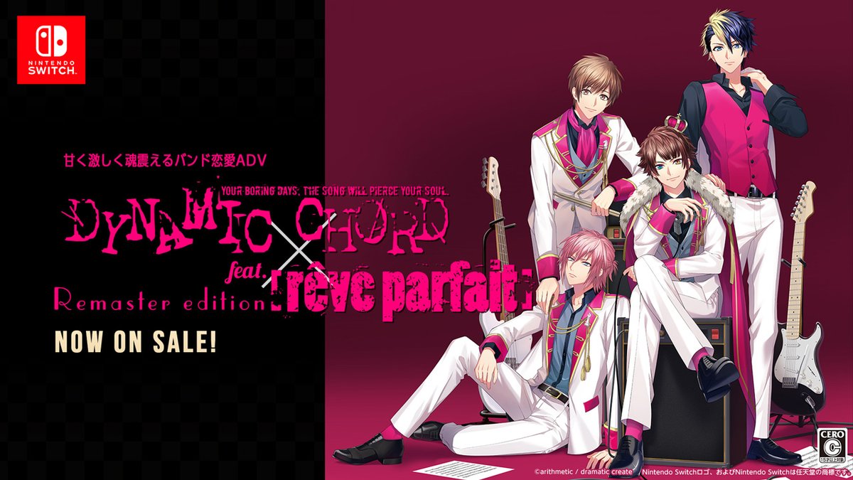 ［公式］dramatic create tweet media