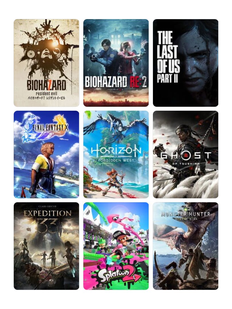 #私を構成する9つのゲーム 
これを超える体験求めてる気がする