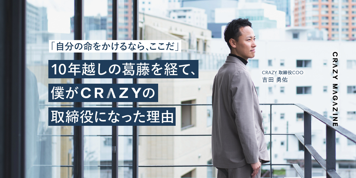 CRAZY inc,（クレイジーウェディング） tweet media