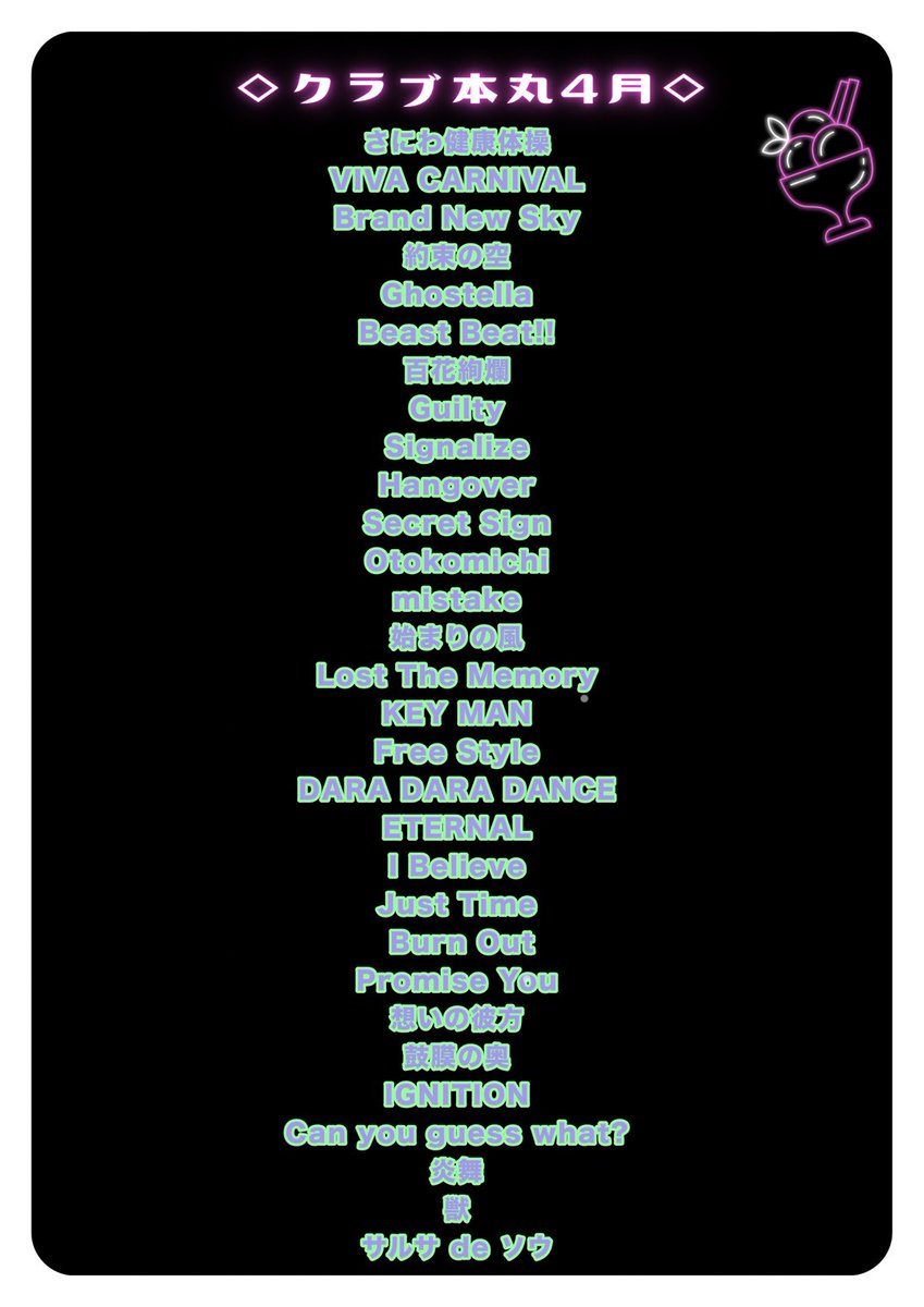 コスナビ tweet media