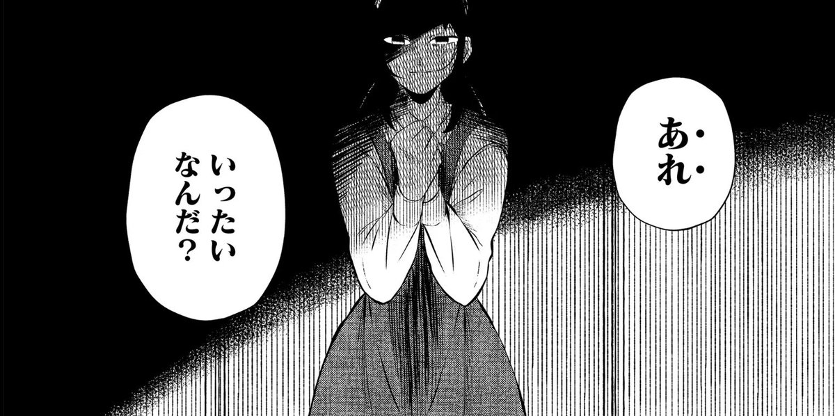 【公式】兄だったモノ tweet media