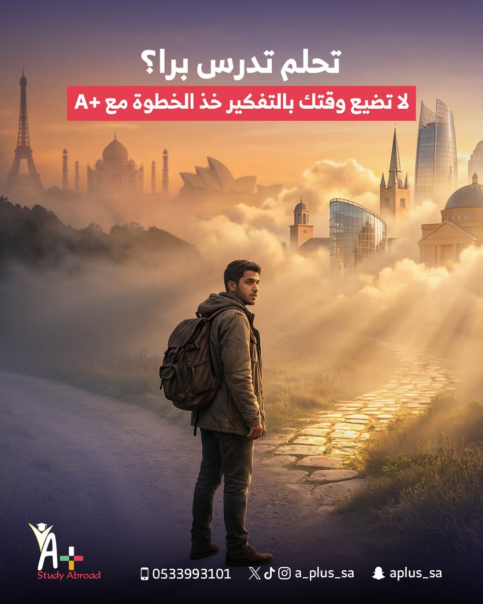 A+ Study Abroad | للدراسة بالخارج tweet media