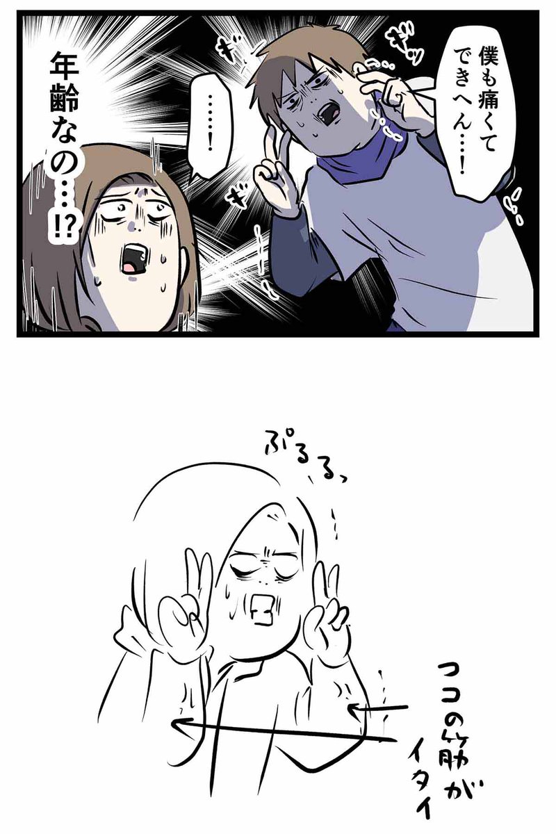 wort (@wort11) / Posts / X