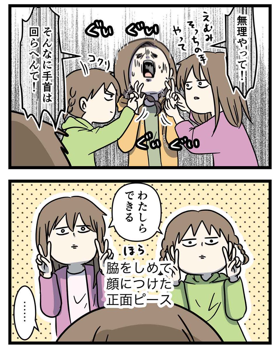 wort (@wort11) / Posts / X