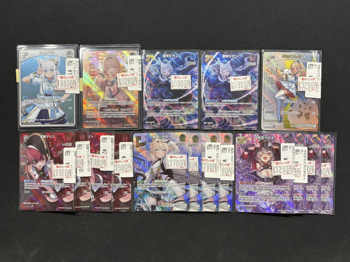 商品情報】＃ホロライブOCG 特価コーナーに写真のカード追加しました