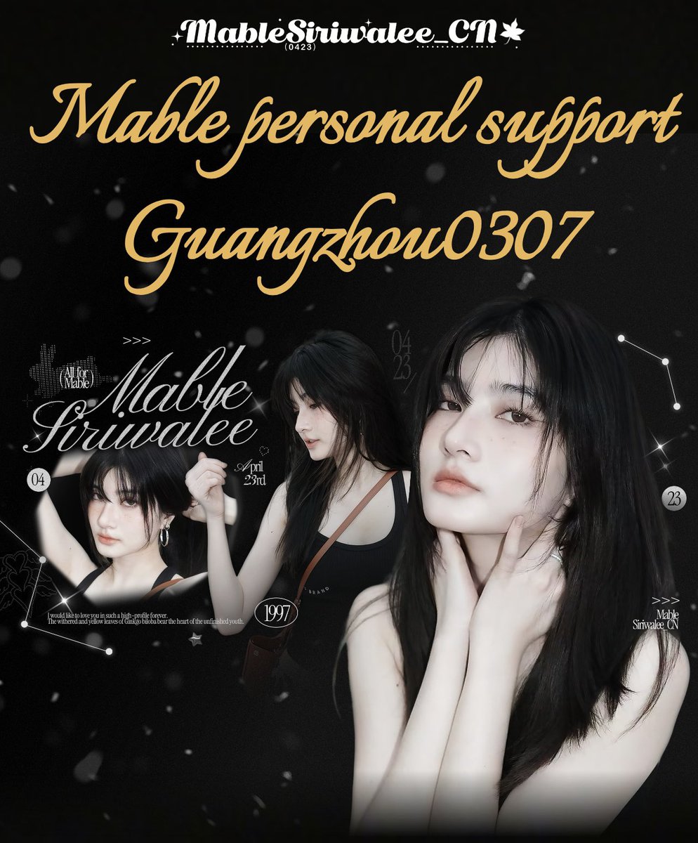 mable_cnfc's tweet photo. 🍁Fan Support for Mable | 0307 Fansigning in Guangzhou🤍

① Mable Flower Stand
② Photo &amp; Signature Board
③ Roll-up Banner
④ Hand Banner
⑤ Food Support

Thank all fans for joining us. Hope our support bring warmth, strength and happiness to you🥰

#Mable_Siriwalee https://t.co/9QjNfRgUyU