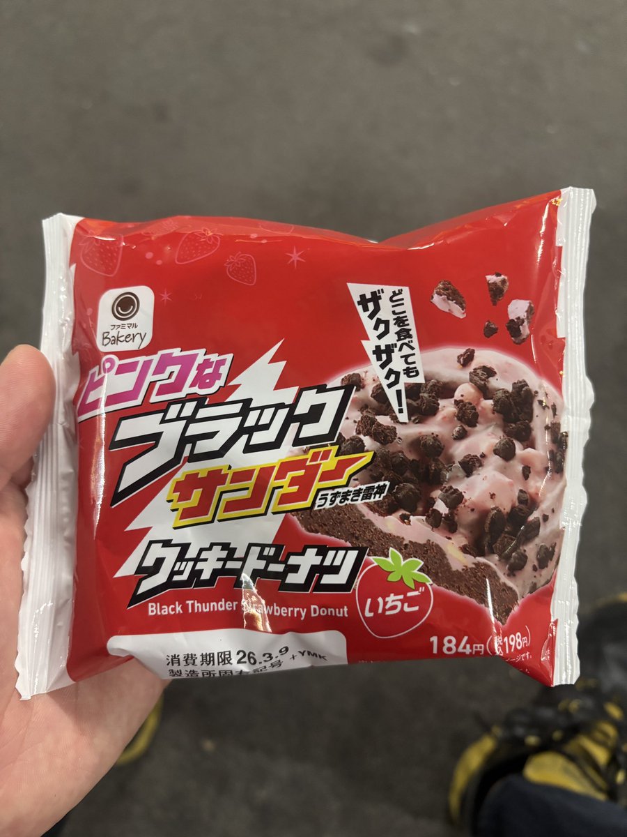 Eu_me_Name's tweet photo. お手軽にカロリー摂取♪ https://t.co/KVZltKrqq5