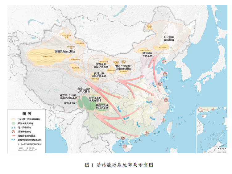 China  “clean energy bases” plan

...from the draft outline of the 15th Five-Year Plan (2026-2030) for national economic and social development, submitted to top legislature on 5 March for review. 
#TwoSessions2026