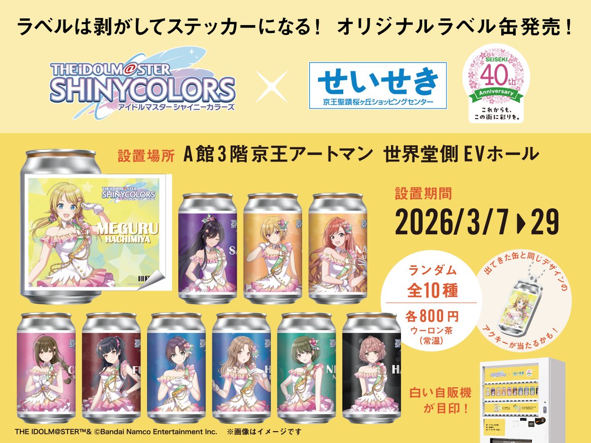 公式】TAG LIVE LABEL (@TAGLIVELABEL) / Posts / X