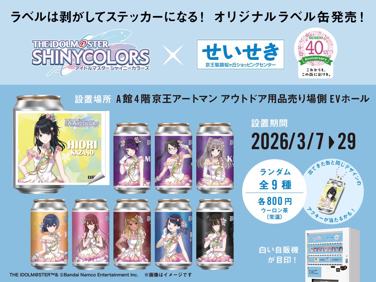 ╴ ╴ ╴ ╴ ╴🎀╴ ╴ ╴ ╴ ╴ ＼発売決定