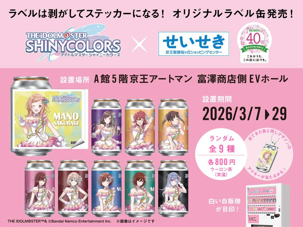 ╴ ╴ ╴ ╴ ╴🎀╴ ╴ ╴ ╴ ╴ ＼発売決定