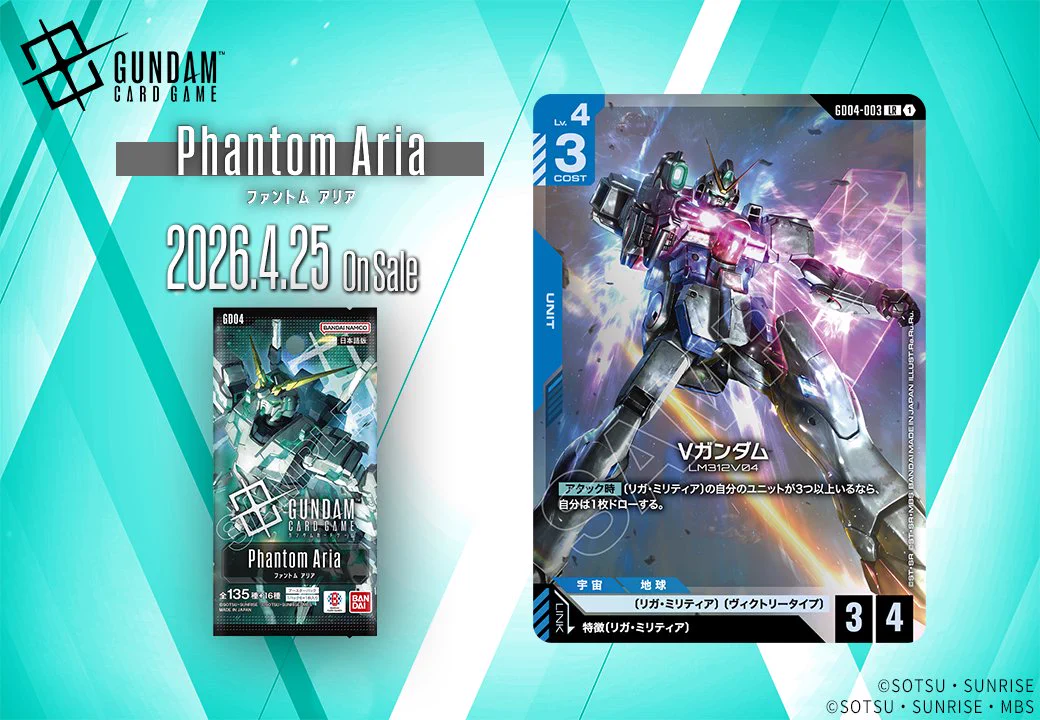 公式】ガンダムカードゲーム on X: 
