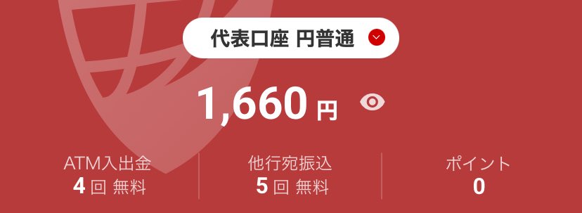 にゃめ tweet media
