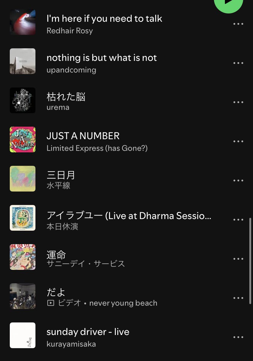 【プレイリスト更新】
#ホリレコプレイリスト 

最新曲プレイリスト更新です！
フォローしてね。
👇
open.spotify.com/playlist/3wmUW…

Sundae May Club
ハク。
アフターソウル
ASIAN KUNG-FU GENERATION
SATOH
Cody・Lee(李)
んoon
omeme tenten
o_all
SonoSheet
sz2u
Suzu Toyama
human doll
ソナチネ
Year