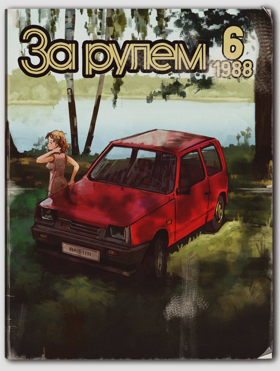 Рельсовод tweet media