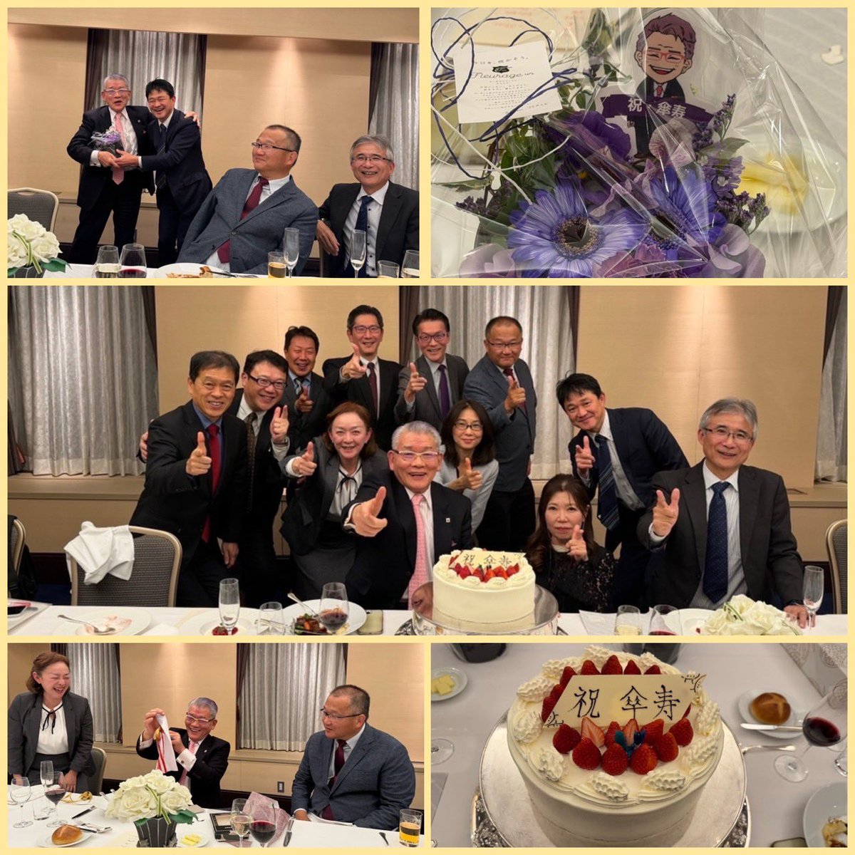 まだまだ続く傘寿の会。JR東の一流塾卒塾生達が傘寿の会のお祝い🥂凄いサプライズプレゼントも！🫢
#一流塾　#JR東