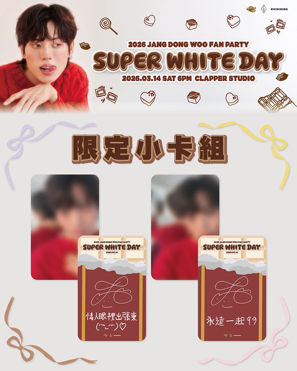 RICHINING_official tweet media