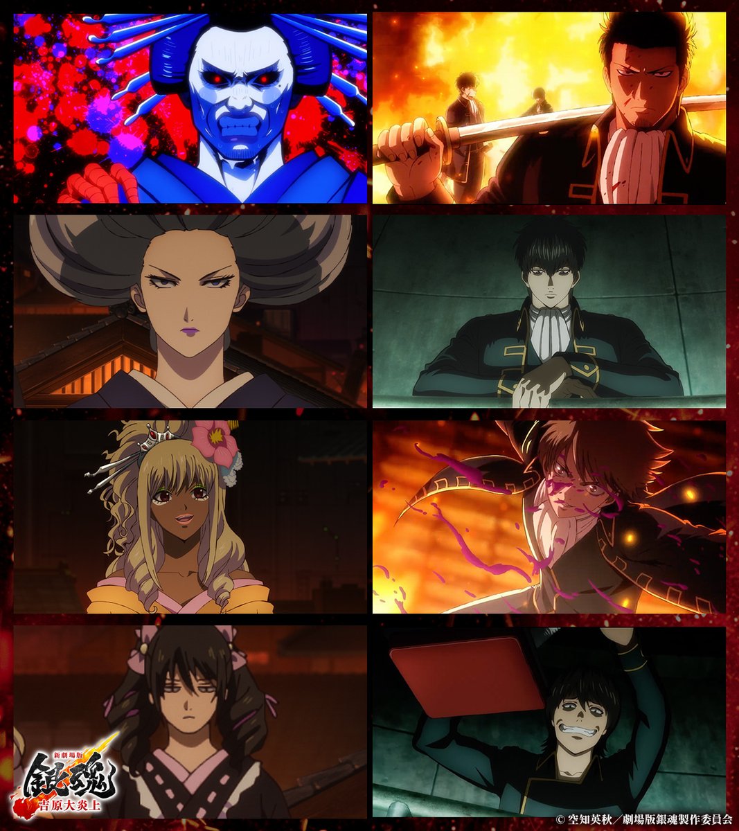 アニメ銀魂＆3年Z組銀八先生 tweet media