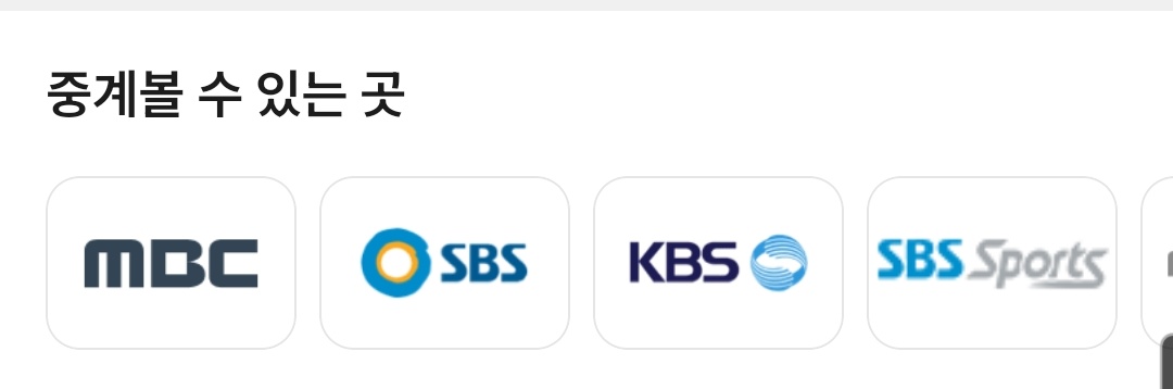 ハルビン (韓国で火起こし) tweet media